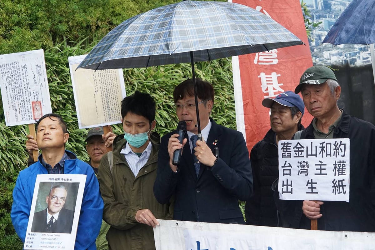 杜勒斯協會與台灣國、台灣基進等團體今（3）日上午倡議將台北市政治核心幹道「中山南路」更名為「杜勒斯大道」。 圖：台灣基進 提供