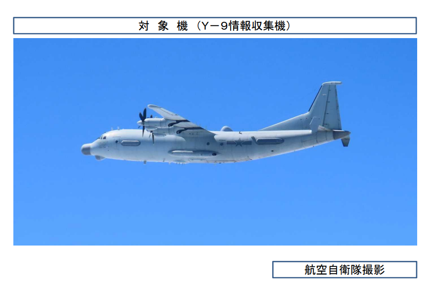 日本防衛省統合幕僚監部2日公布，中國解放軍兩架運-9情報收集機，在2月28日穿越沖繩本島與宮古島之間水域，進出太平洋。 圖：翻攝「X」@jointstaffpa