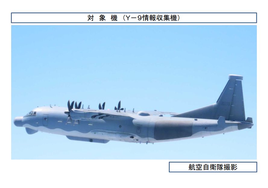 日本防衛省統合幕僚監部2日公布，中國解放軍兩架運-9情報收集機，在2月28日穿越沖繩本島與宮古島之間水域，進出太平洋威脅台海安全。 圖：翻攝「X」@jointstaffpa