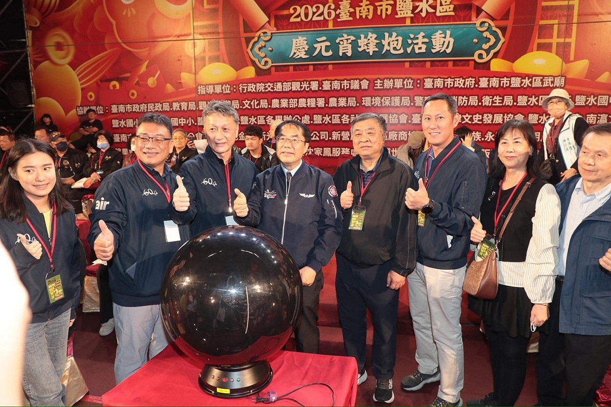 鹽水蜂炮熱鬧登場，今年以「馬到成功 馬年行大運」為主題，打造3座長40尺的大型LED花燈炮城，在鹽水國中集中施放，由台南市長黃偉哲主持啟炮，數百萬支蜂炮齊發有如蜂群傾巢而出，融合極致的感官震撼與聲光效果，讓參與民眾充分感受到這項傳承百年民俗活動的魅力。 圖：台南市政府提供