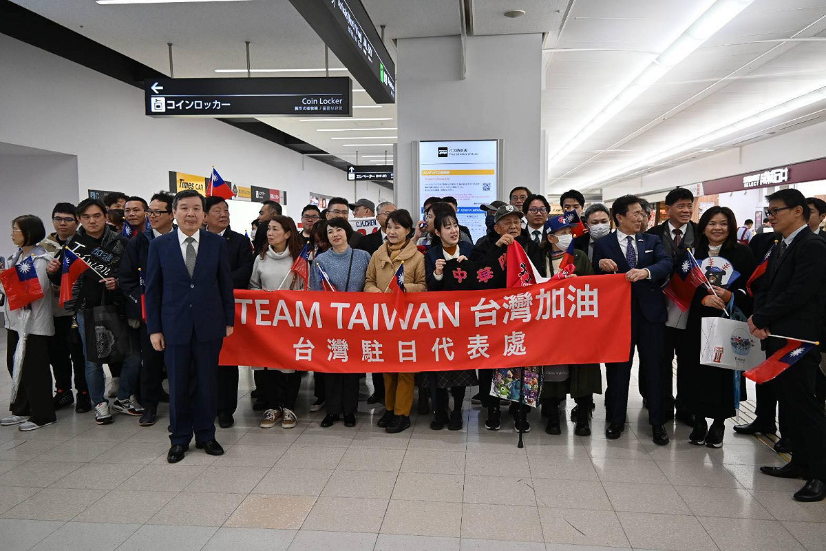 我國駐日大使李逸洋率駐處官員、以及僑胞等70位以上前往東京羽田機場，來為要來參加經典賽的台灣隊接機。 圖：翻攝李逸洋臉書