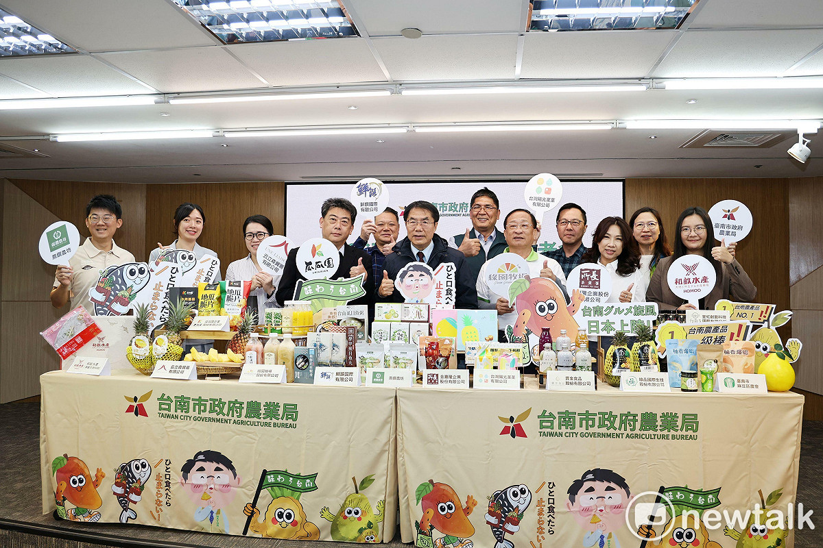 為迎接東京國際食品展，台南市政府舉辦展前記者會，宣布由台南市長黃偉哲率團參展，攜手台南在地業者進一步擴大國際市場通路，並以「玩味台南 Tainan Playful Taste」作為整體品牌行銷主軸，展現台南農產國際拓銷實力。 圖：台南市政府提供