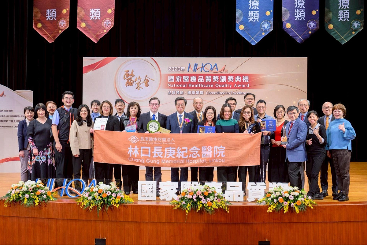 林口長庚實驗動物中心憑制度治理與動物福祉，榮獲國家醫療品質獎「卓越中心獎」肯定。 圖：林口長庚／提供