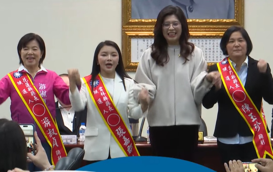 國民黨正式通過徵召雲林縣提名立委張嘉郡、花蓮縣提名吉安鄉長游淑貞、金門縣提名立委陳玉珍參選2026縣市首長。 圖：擷取自國民黨臉書