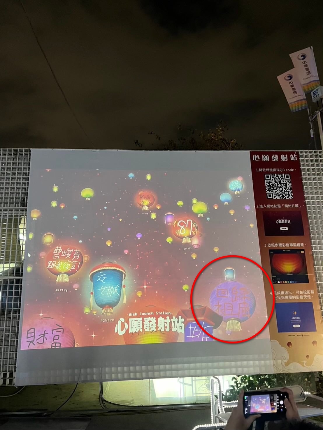 民眾留言「回歸祖國」，可以秀出，但寫「台灣順遂」、「台灣獨立」卻無法送出。 圖：取自周永鴻臉書
