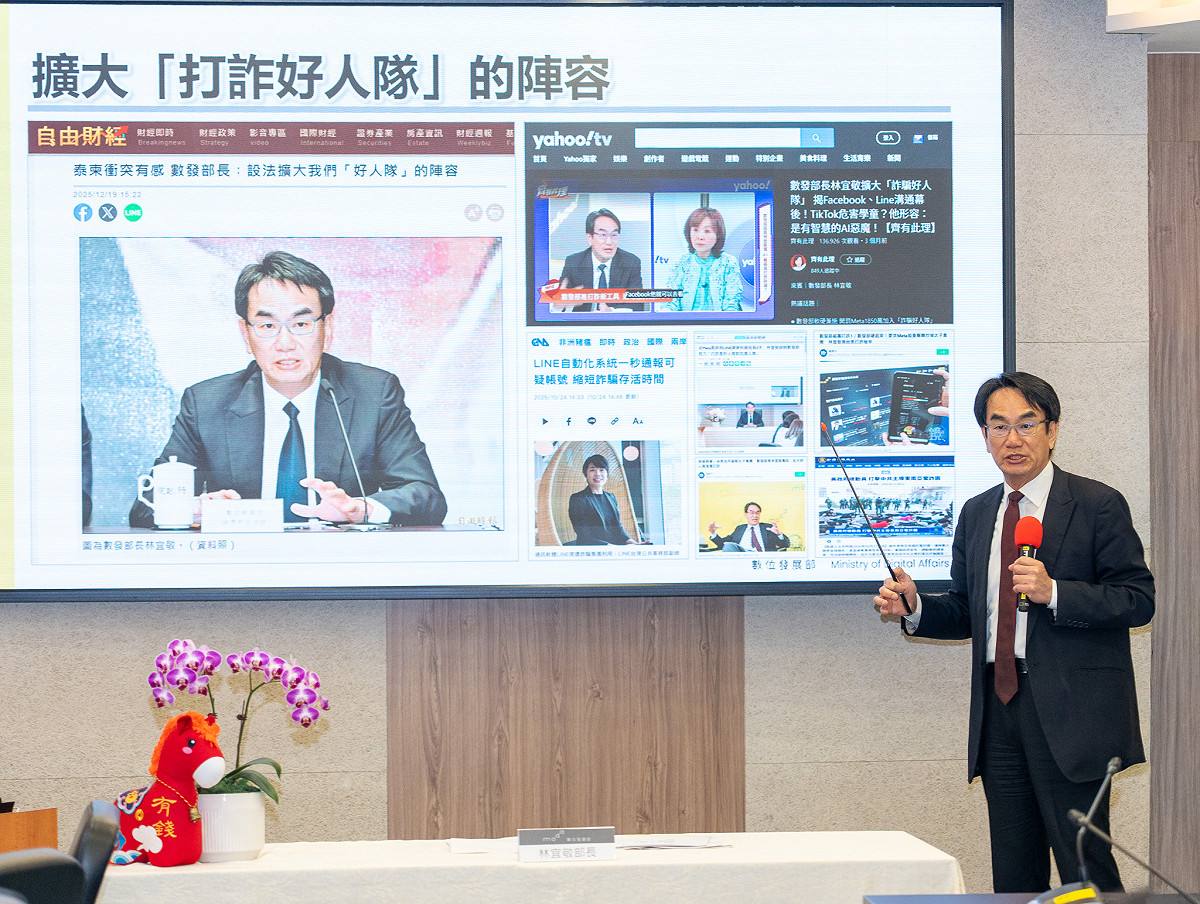 數位發展部長林宜敬今（4）天說，案發後對台灣酷澎進行個資行政檢查，發現酷澎的韓國及台灣資料庫都是用同一個金鑰，導致韓國的離職員工可以存取台灣的個資。 圖：數發部提供