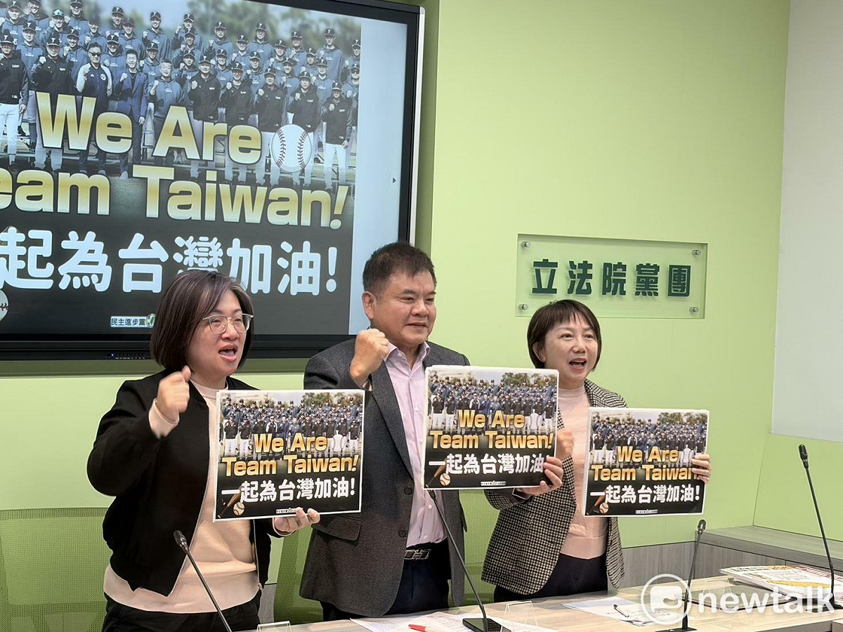 民進黨團今日召開輿情回應記者會，一方面經典賽開打，號召國人「挺台灣」。 圖：李宣萱/攝