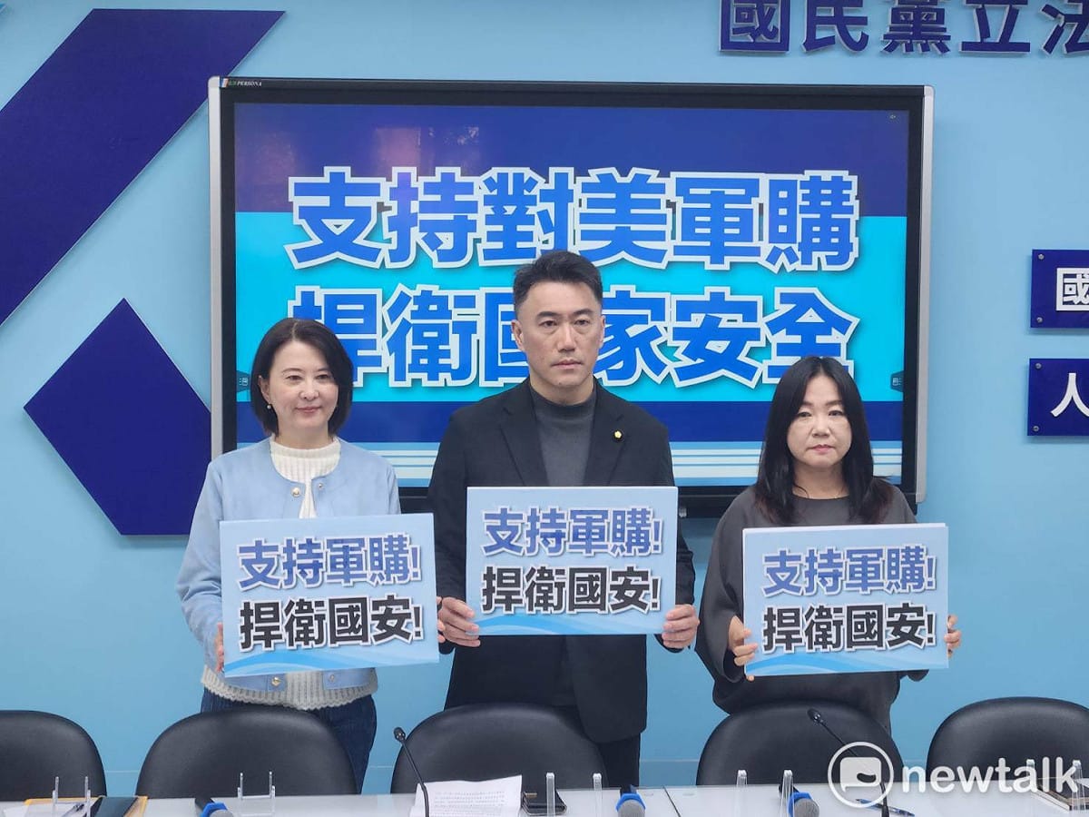 國民黨立法院黨團召開記者會，確定國民黨團版本的軍購特別條例，金額為「3500億＋N」。 圖：黃建豪/攝