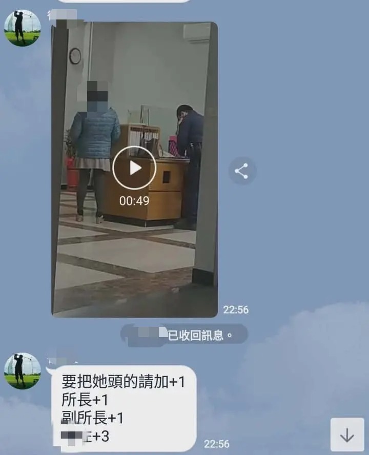 爆料者貼出群組對話截圖。 圖：翻攝臉書粉專「靠北police」