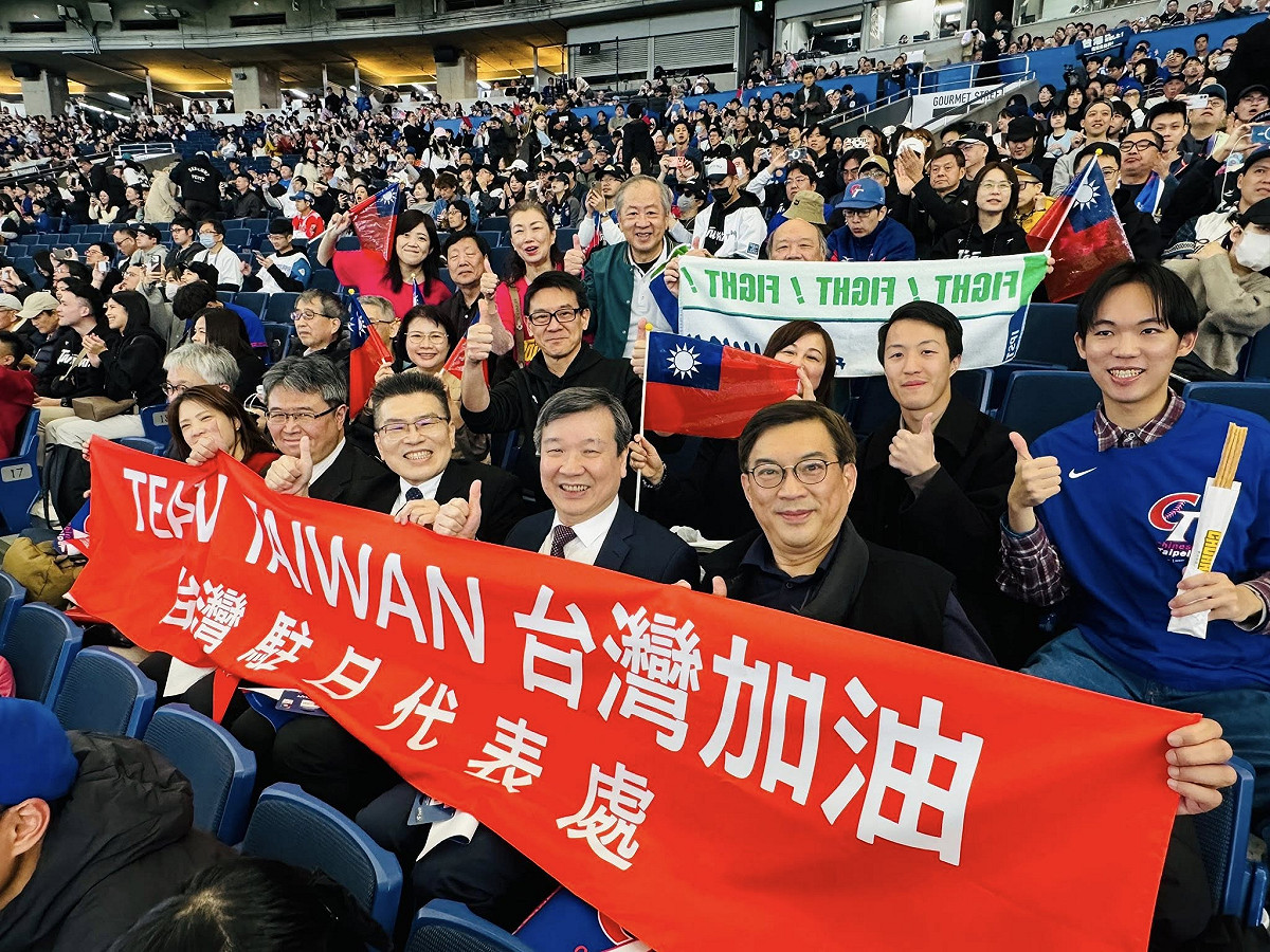 駐日大使李逸洋5日與僑胞、留學生、以及代表處同仁組了60人加油團，前往東京巨蛋觀看經典賽台灣對澳洲之戰。 圖：翻攝自李逸洋臉書