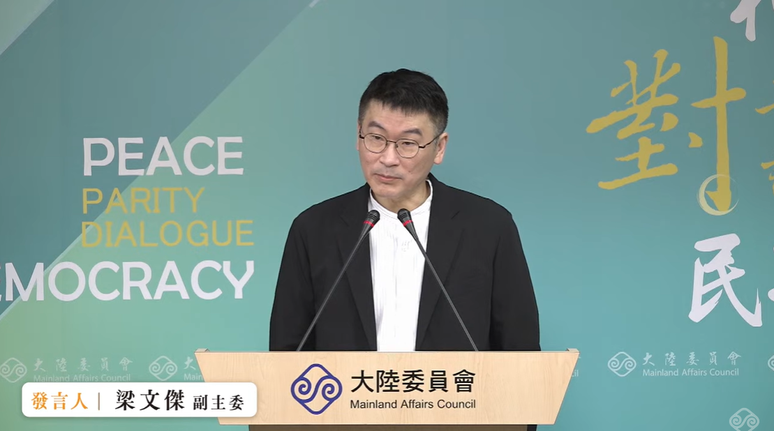 大陸委員會副主委暨發言人梁文傑今（5）天在例行記者會表示，最近因為李貞秀女士的事件，引發部分國人對於自己是否曾在大陸設籍產生疑慮。 圖：擷自直播畫面