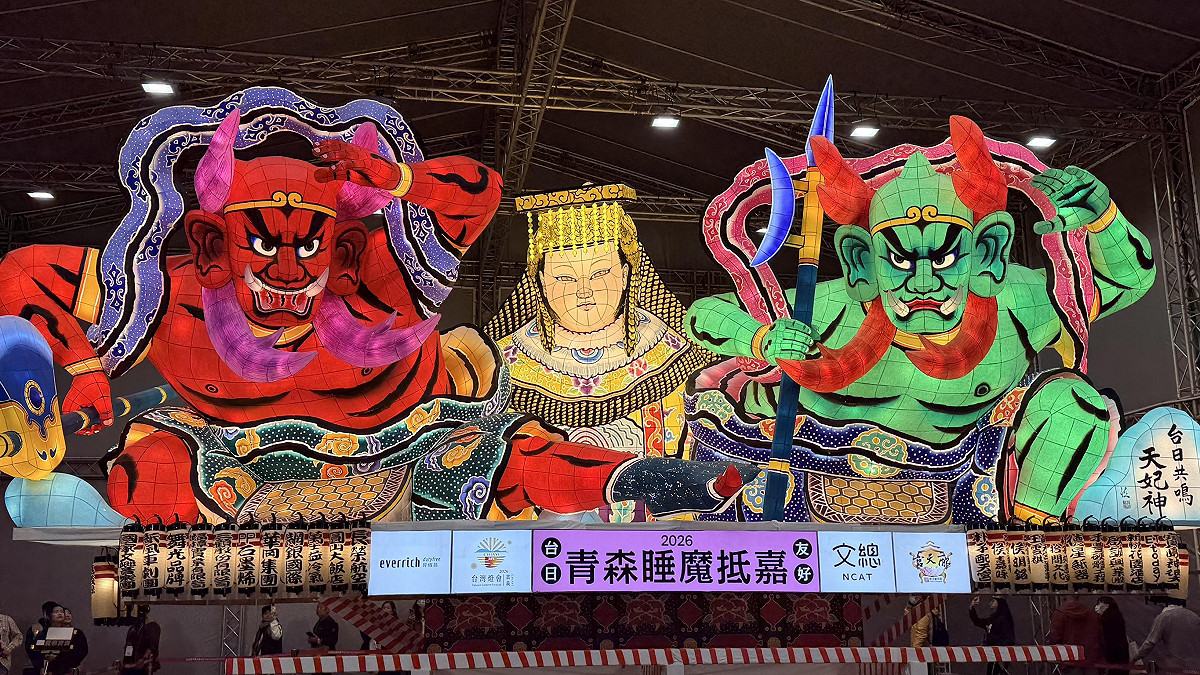 台灣台灣燈會嘉義登場，今年燈會亮點豐富，「台日共鳴 天妃神」，青森的睡魔，是勇猛的守護；嘉義的媽祖，是慈悲的庇佑。當兩種文化在燈火之中相遇，不只是藝術，而是一種跨越海洋的心意。 圖：嘉義縣府提供