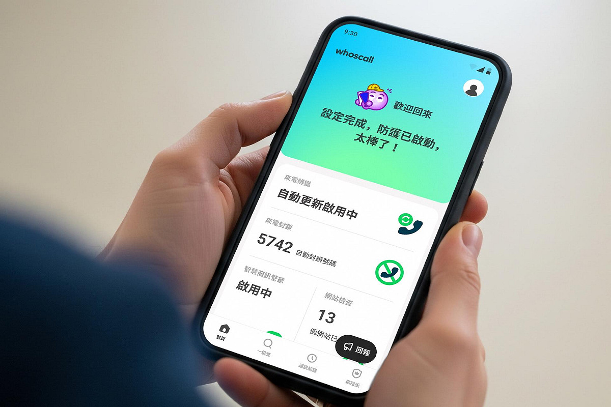 看球不想被打擾？ Whoscall 你的來電捕手！ 吉祥物 Vee 變身棒球迷一起應援。 圖： Whoscall提供