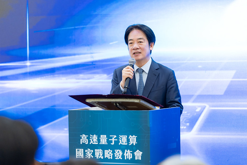 賴清德總統致詞時承諾，將大力支持量子研究第2期計畫，期盼持續攜手產、官、學、研共同推動台灣的量子產業，帶動科技均衡發展，打造台灣成為人工智慧時代創新創業的生態系。 圖：總統府提供
