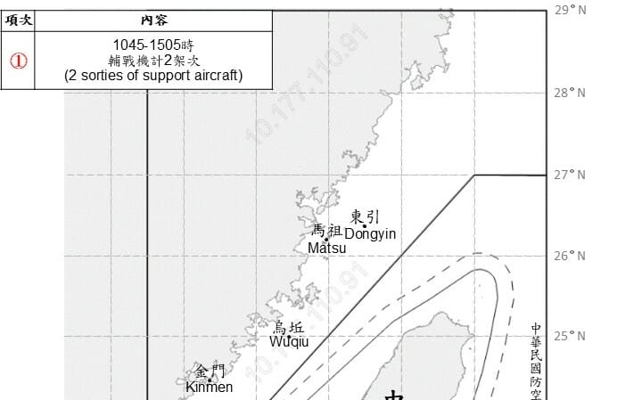 2架次共機越中線擾西南空域 國軍嚴密監控與應處