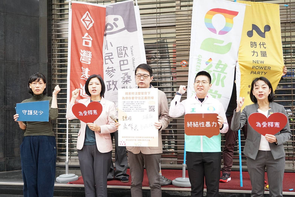 今（8）日為三八婦女節，多個民間團體共同發起「婦女節加入性侵害追訴權釋憲案連署行動」，呼籲社會關注性侵害案件追訴期限所造成的制度不正義。 圖：台灣基進 提供