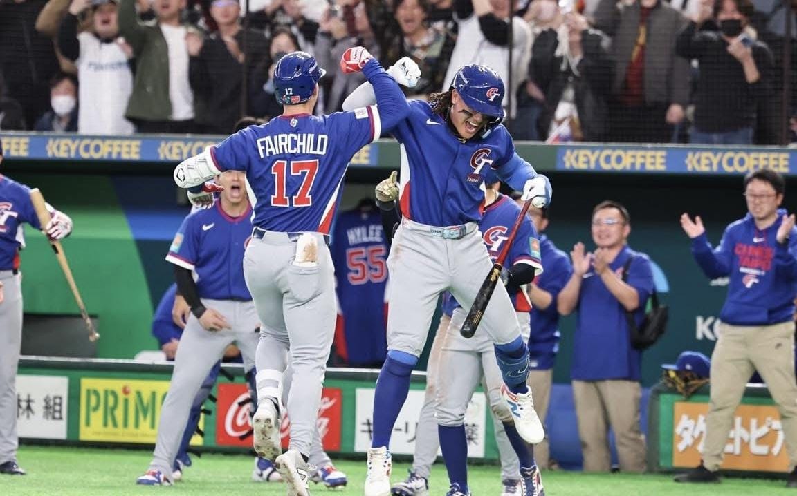 台灣隊在台韓大戰中獲勝後，戰績來到2勝2負。然而，明（9）晚「韓澳大戰」才是晉級關鍵。 圖：取自 CPBL 中華職棒 臉書