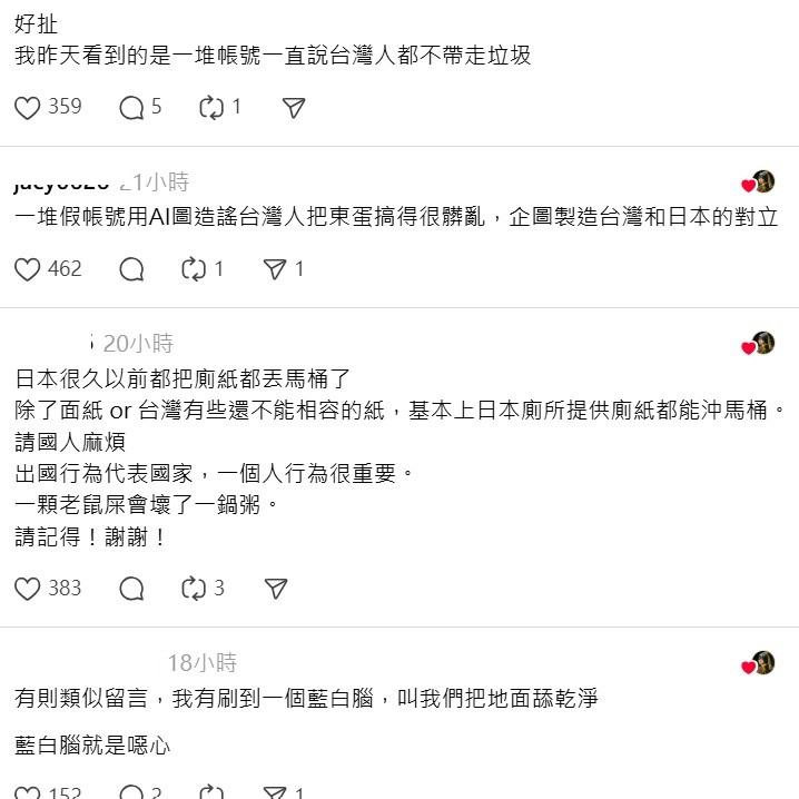 貼文曝光後，掀起廣大回響，不少網友認為很多消息，都伴隨著網路訊息戰。 圖：翻攝自Threads