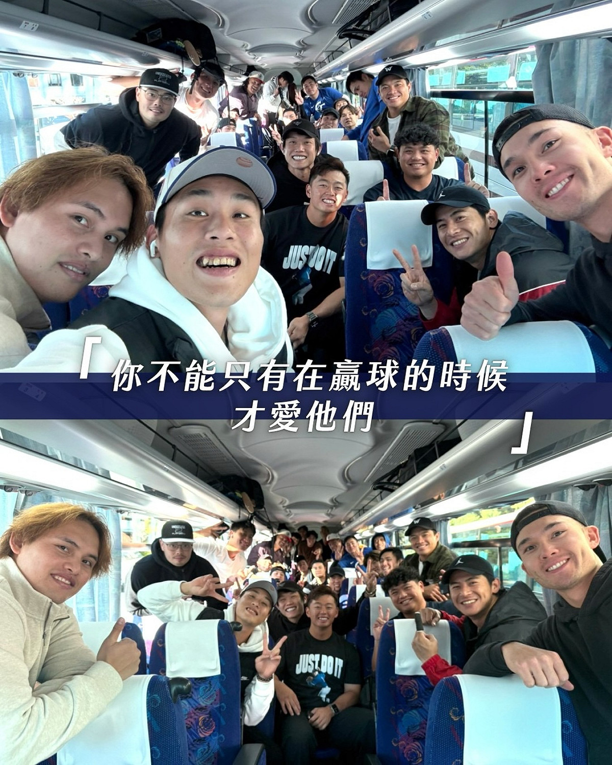 古林睿煬哽咽的說，「不要只有贏球才喜歡我們」。 圖：取自CPBL 中華職棒臉書