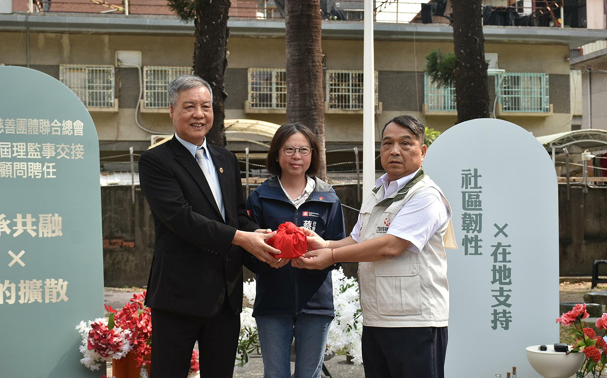高慈總理事長正式交接 四位前後任社會局長到場見證