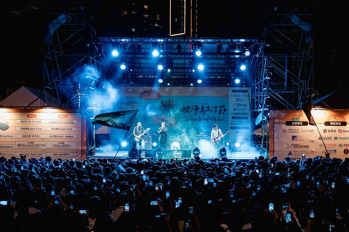 滅火器在2026日光海島生活節壓軸演出，為三日盛會劃下完美句點。 圖：高雄市行國處/提供
