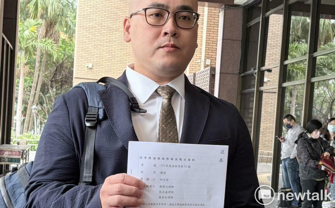 京華城案宣判前夕！柯文哲聲請赴日 未提人保或保證金