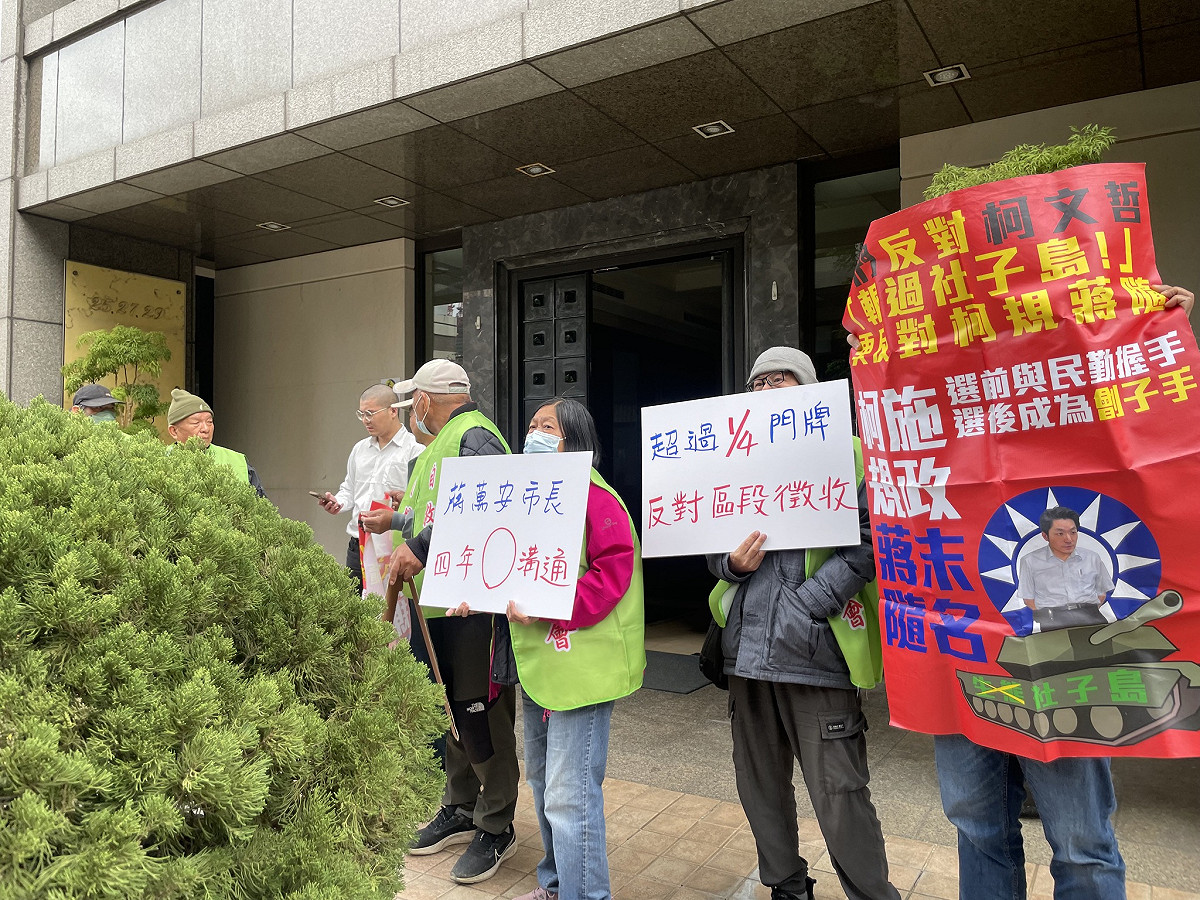 北市將於9日下午召開都委會審查社子島地區細部計畫案簡報會議，社子島上午自救會前往蔣萬安官舍抗議，呼籲停止召開都委會。 圖：翻攝自台灣人權促進會臉書