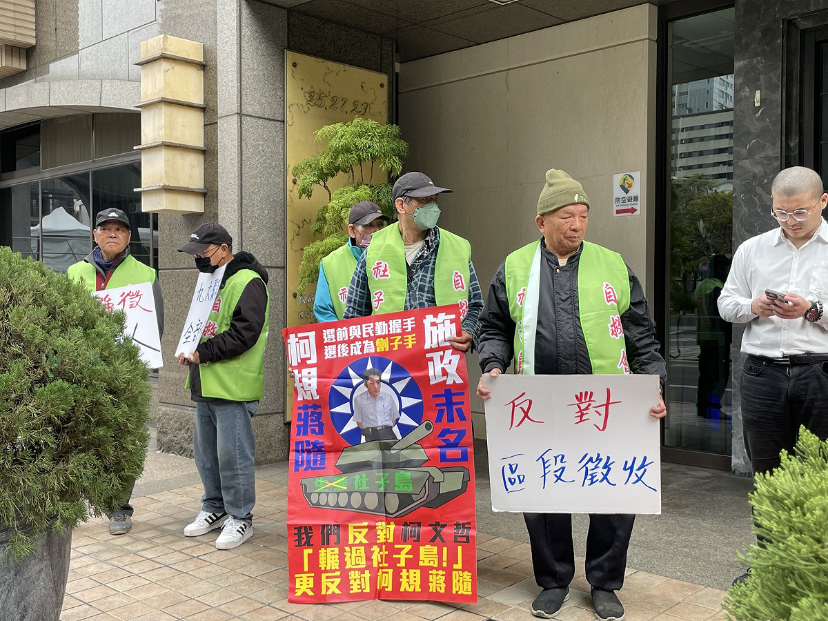 北市將於9日下午召開都委會審查社子島地區細部計畫案簡報會議，社子島上午自救會前往蔣萬安官舍抗議，呼籲停止召開都委會。 圖：翻攝自台灣人權促進會臉書