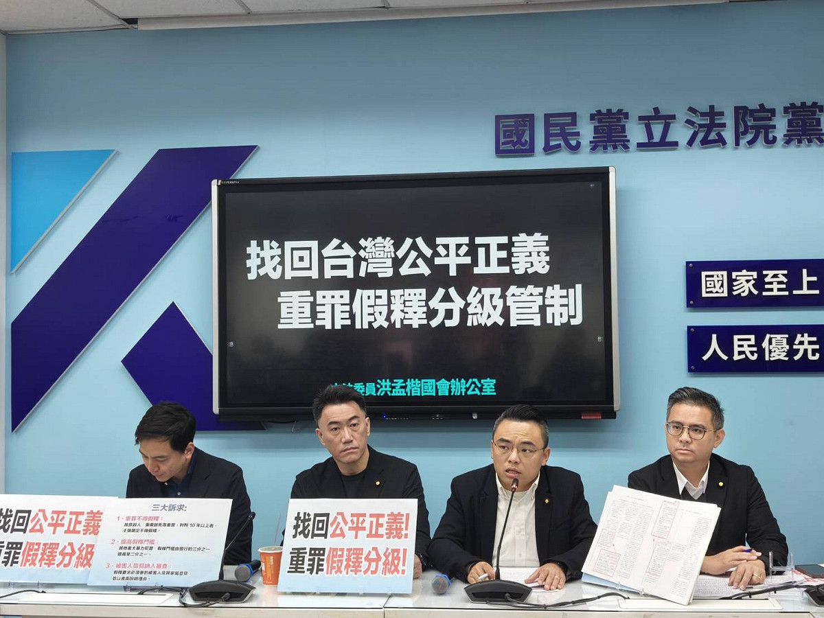 國民黨團召開記者會期間回應時事。 圖：國民黨立法院黨團/提供