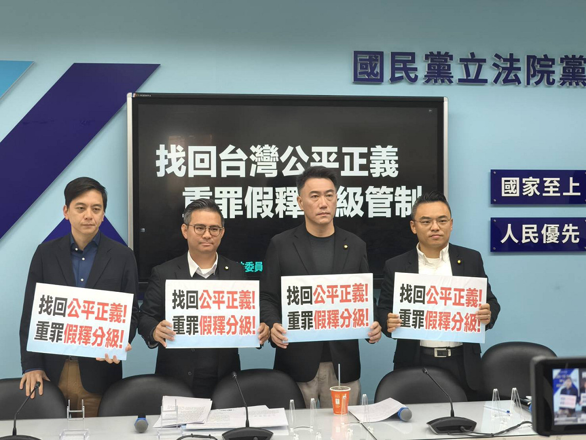 國民黨團召開少事法修法完成送案「找回台灣公平正義 重罪假釋分級管制」 記者會。 圖：國民黨立法院黨團/提供