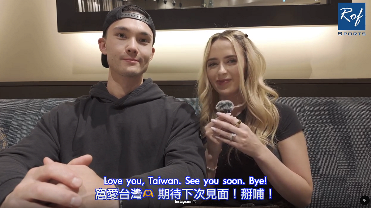 隨著WBC台灣賽程結束，費仔也和妻子漢娜(Hanna Fairchild)錄影片答謝粉絲，並喊話，「我愛台灣，期待下次見面！」 圖：翻攝自帕菲克國際運動行銷 IG
