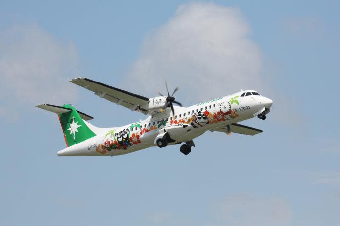 國內線航將實施「退票費用分級制」。 圖：取自立榮航空(資料照)