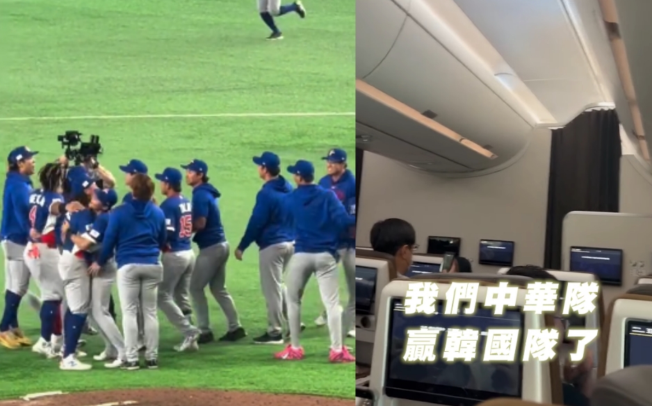 中華隊與韓國昨(4)日激戰到延長賽第10局，最終以 5：4擊敗韓國。