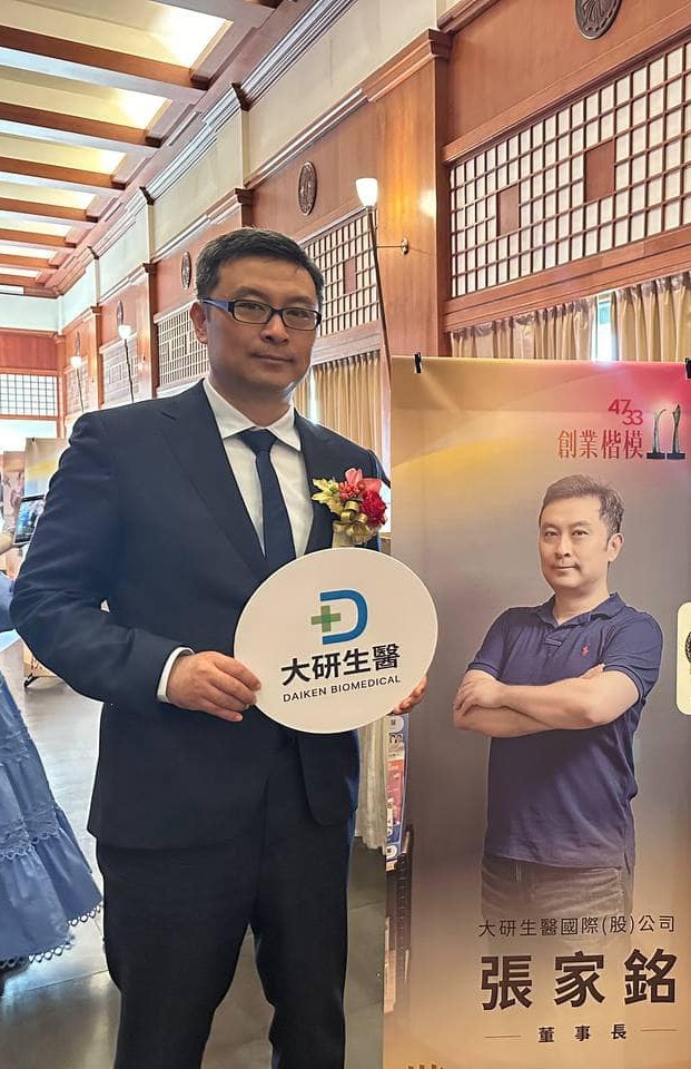 大研生醫47歲董事長張家銘海外驟逝，重症醫黃軒指出，天冷易發睡夢猝死，若出現頭痛噎醒等預警，應儘速就醫保命。 圖：翻攝自張家銘　臉書專頁