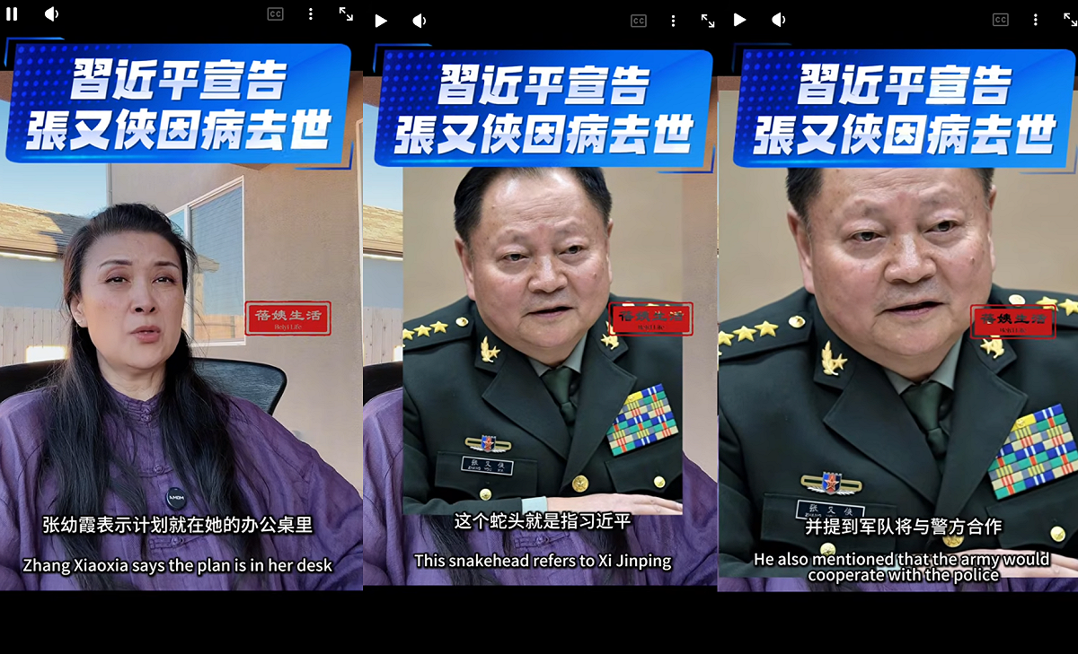 Deborah通靈影片留下一段給中國軍方的訊息，喊話絕對要阻止內戰，甚至清楚提到，相關計畫就在辦公桌裡，要求助理代為執行。 圖：翻攝自蓓姨California Life YT頻道