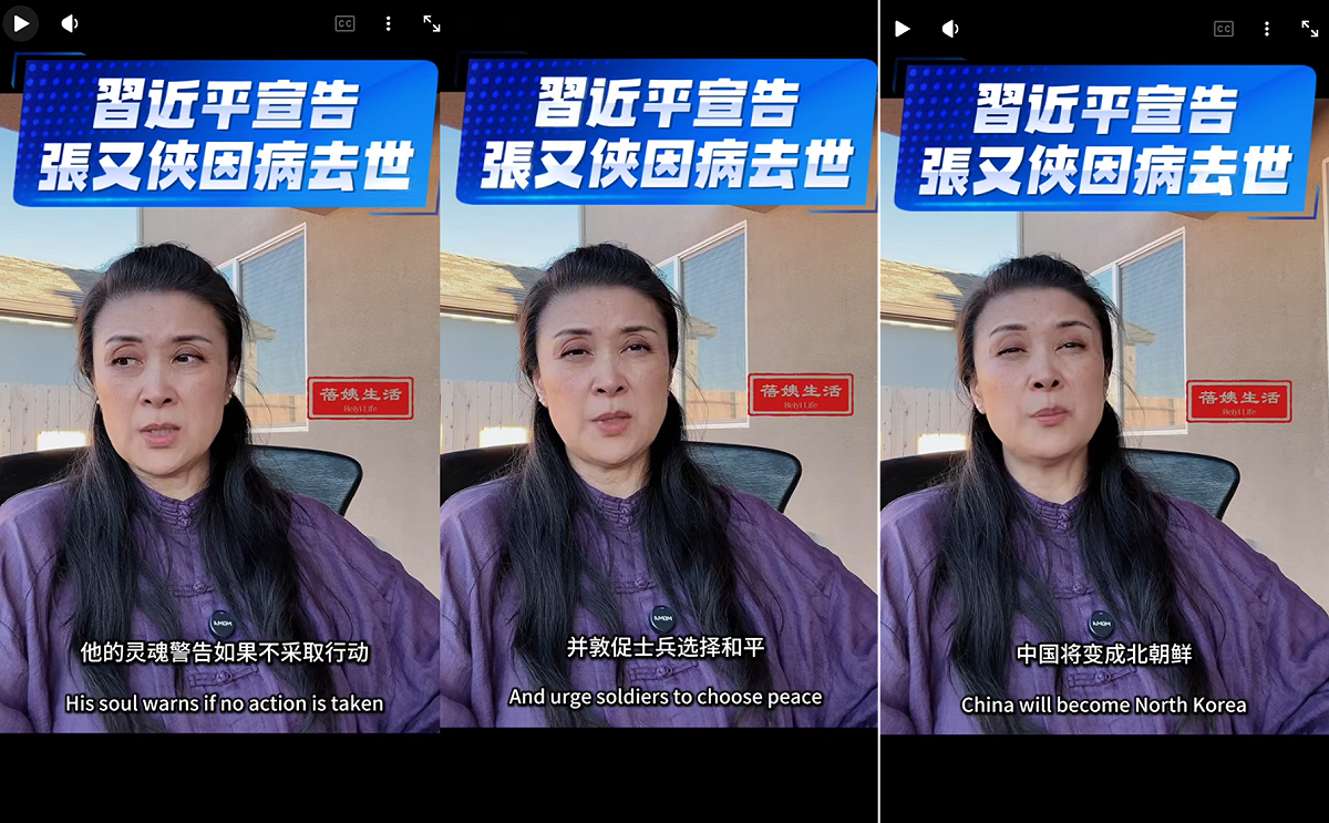 Deborah通靈影片中提到，軍方必須與警方合作，抓住「蛇頭」習近平，如果不採取行動，中國就會變成北韓，強調必須「選擇和平」，不要為了習近平不可能的贏的戰爭而戰。 圖：翻攝自蓓姨California Life YT頻道