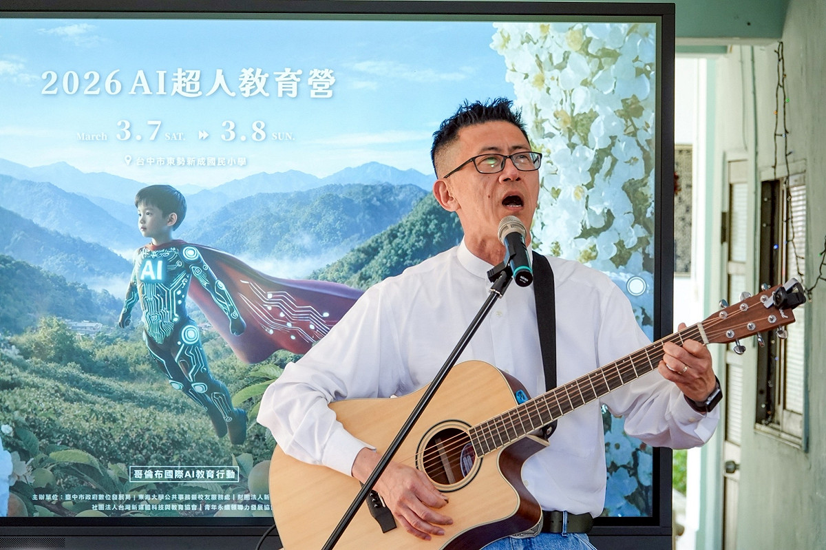 知名音樂人、現投入兒童教育與心理諮詢的「包子老師」李驥親臨現場。以繪本引導與說故事的方式，為學童在科技浪潮中注入厚實的內在力量。 圖：台中市政府/提供