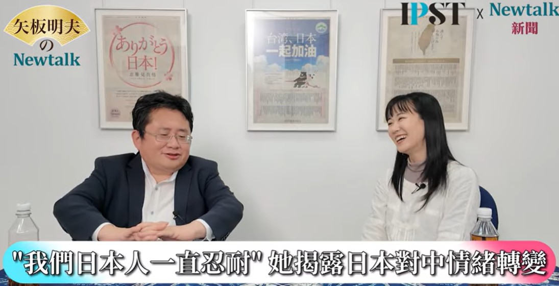坂井日南多認為，日本社會對中國長期以來的壓力其實累積了相當多的不滿，「我們日本人一直在忍耐，但高市早苗當選首相之後，好像某種靈魂突然爆發出來一樣。」她說：「過去不敢批評中國，但是中國一直在霸凌日本，日本現在終於敢跳出來了。」 圖：擷取自《矢板明夫Newtalk》影音畫面