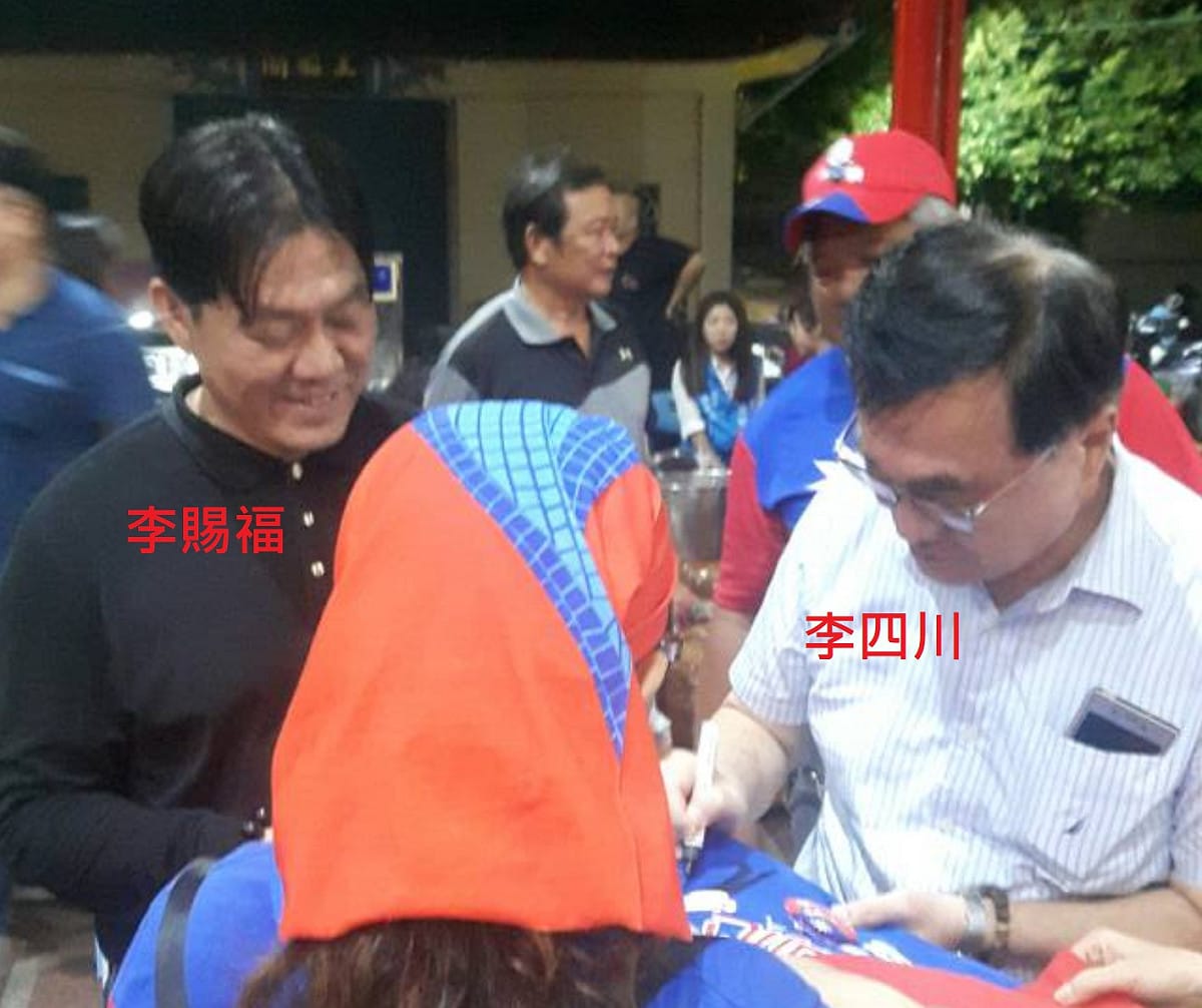 台北市副市長李四川胞弟李賜福自2020年起夥同友人，以汙染鹽埔村為由，透過暴力恐嚇手段，向清運與船運業者強索回饋金，其不法所得高達576萬元。 圖：翻攝四叉貓臉書（資料照）