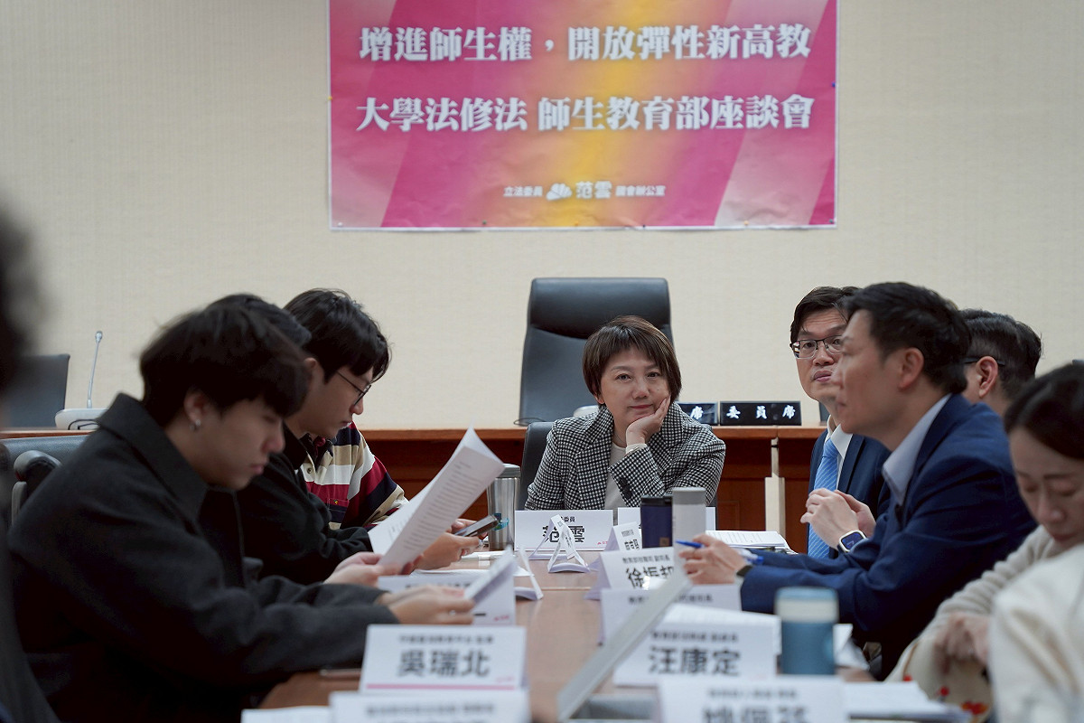民進黨立委范雲今（10）日邀請師、生、教育部共同座談，協助三方溝通修法歧見，並首度邀請「大改陣2.0」、高教工會等主要師生團體，與教育部次長朱俊彰面對面討論。 圖：范雲辦公室 提供