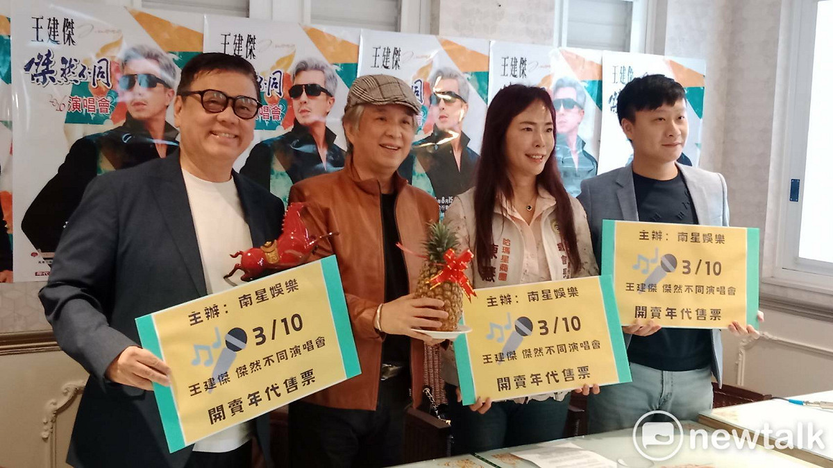「台語情歌王子」王建傑(左二)出道第一場個人演唱會，門票正式在年代系統開賣。 圖：孫家銘攝