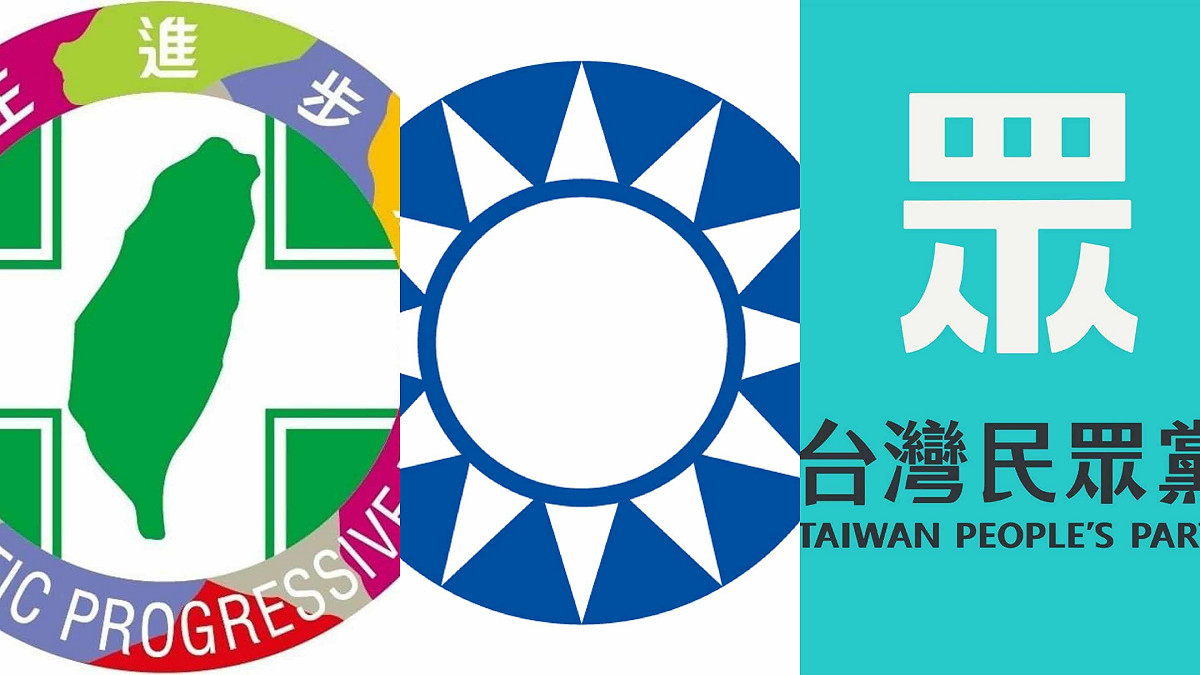 TVBS 民調中心針對民進黨、國民黨與民眾黨的廉潔形象進行調查，結果顯示，民眾對藍綠兩大黨普遍存疑，對民眾黨則意見分歧。 圖:翻攝自三黨臉書(新頭殼合成)