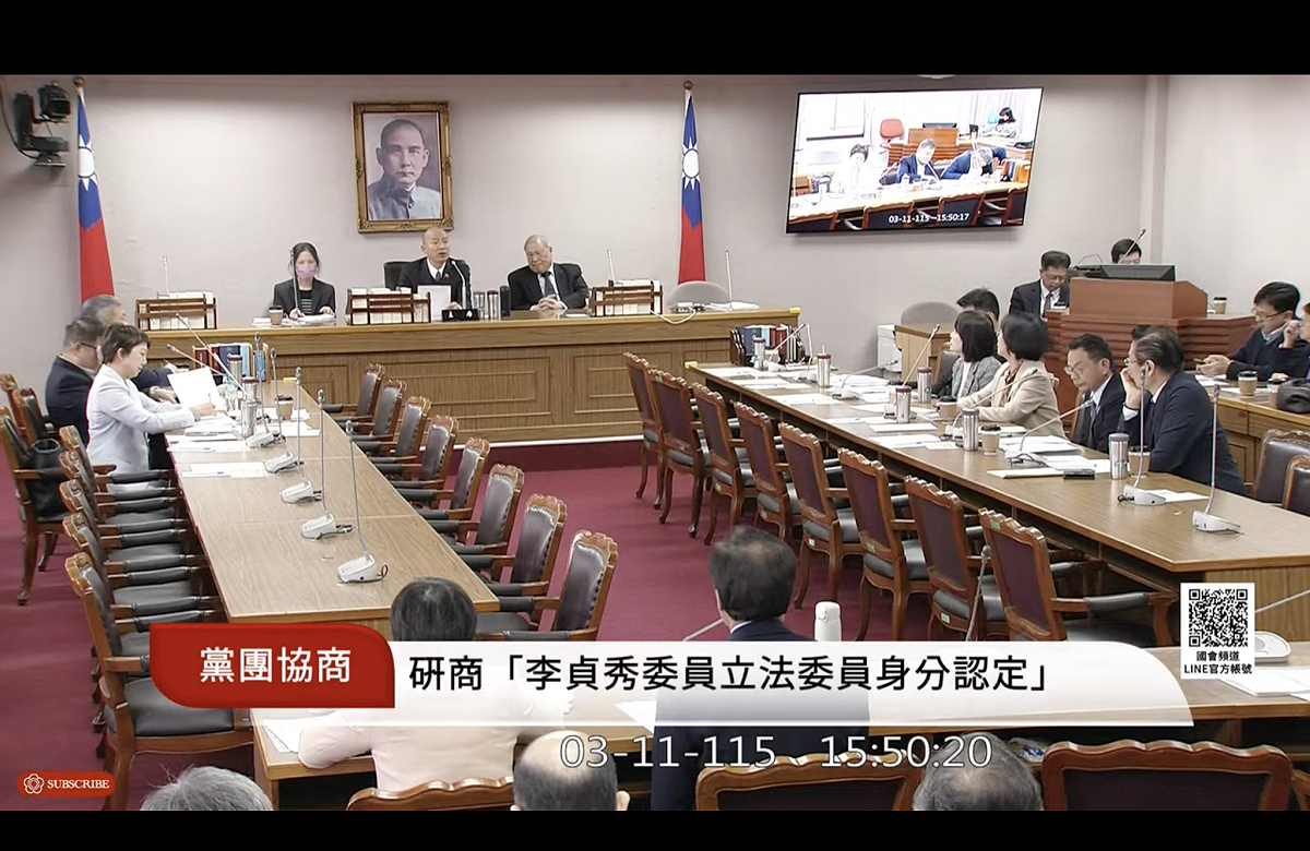 立法院長韓國瑜11日主持黨團協商 圖：翻拍自國會頻道