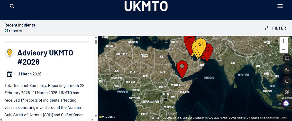 英國海事貿易行動辦公室（UKMTO）11日發出警告，表示荷姆茲海峽附近發生多起貨船遭「不明投射物」擊中事件，其中至少一艘貨船起火，船員被迫撤離。 圖：翻攝ukmto.org