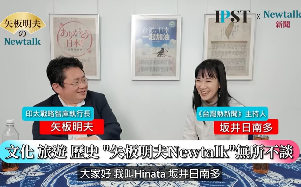 (影)《矢板明夫Newtalk》311東日本大地震15年 日本美女坂井日南多：日本人還沒有忘記台灣的恩情