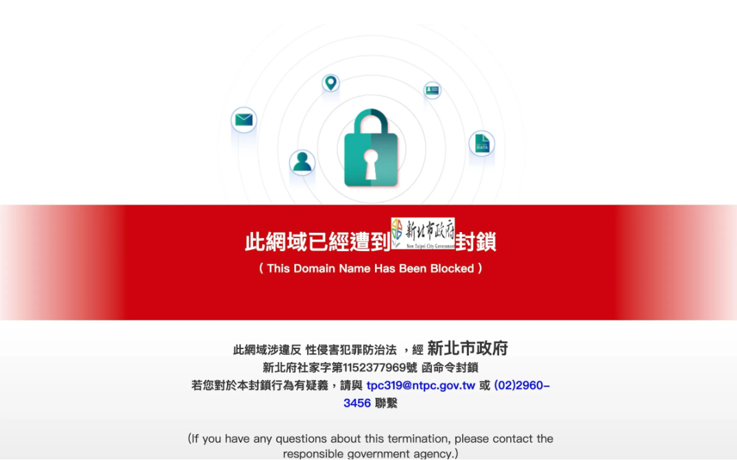 知名盜版AV平台MissAV，昨（11日）中午開始有部分網友開始反映，發現網站突然無法正常開啟。 圖：翻攝畫面