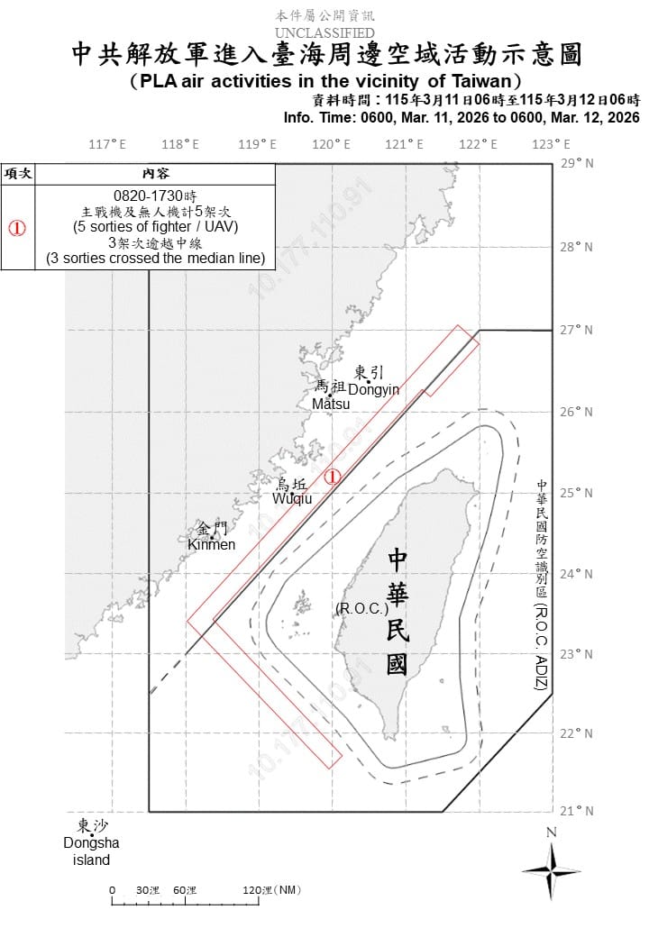 國防部公佈中共解放軍進入台海周邊空域示意圖。 圖：國防部提供
