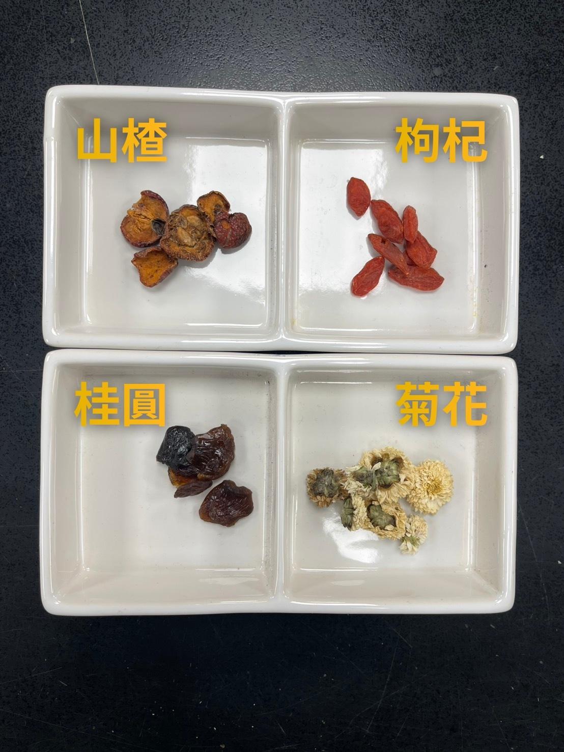 有助睡眠的中藥材 (枸杞、菊花、山楂、桂圓) 圖：恩主公醫院／提供