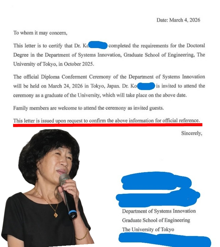 陳佩琪曬出東京大學電子郵件內容，被抓包這封信根本是「要來的」，挨批再騙啊！哪來的邀請函？「應該是得了一天不說謊，就會生病的病」。 圖：取自《Joe的直觀人生》臉書粉專