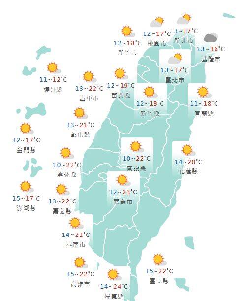 氣象署公布各地天氣預報概況。 圖：氣象署提供